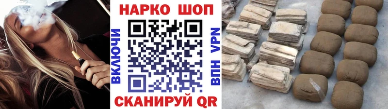 Купить наркотик Устюжна КОКАИН  Меф  Гашиш  Галлюциногенные грибы  Канабис 