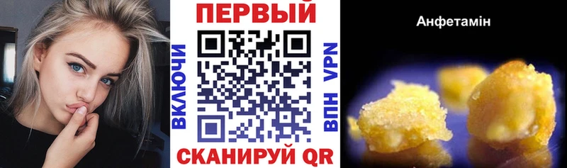 АМФЕТАМИН 98%  где купить   Устюжна 