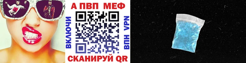 APVP Crystall  shop какой сайт  Устюжна 