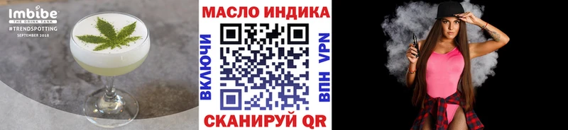 Cannafood конопля  blacksprut онион  Устюжна 