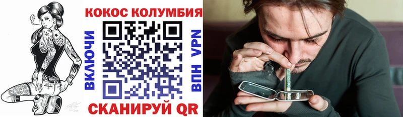 COCAIN Боливия  где продают   Устюжна 