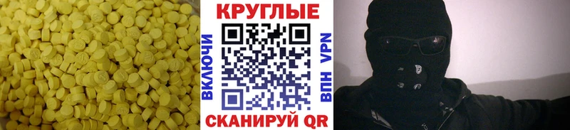 закладки  Устюжна  даркнет официальный сайт  ЭКСТАЗИ XTC 
