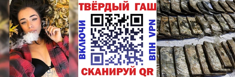 ГАШИШ ice o lator  Устюжна 