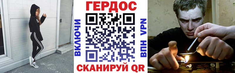 ГЕРОИН белый  Устюжна 