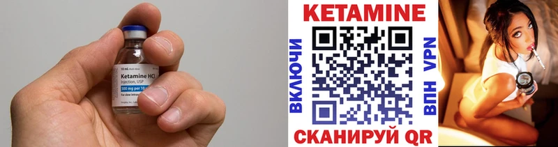 купить наркоту  Устюжна  KRAKEN ССЫЛКА  Кетамин ketamine 
