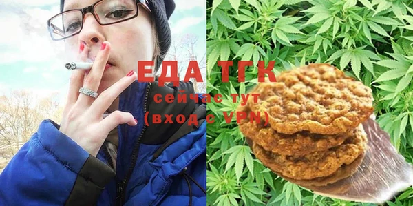 MESCALINE Алексин