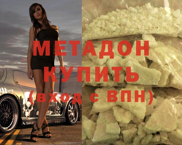 гидра Абаза