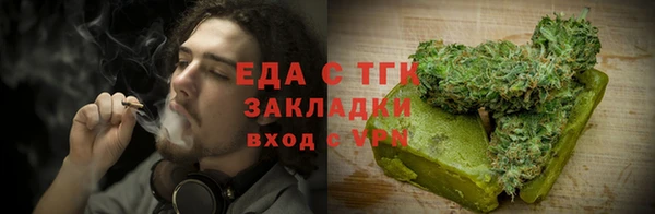 меф VHQ Алзамай