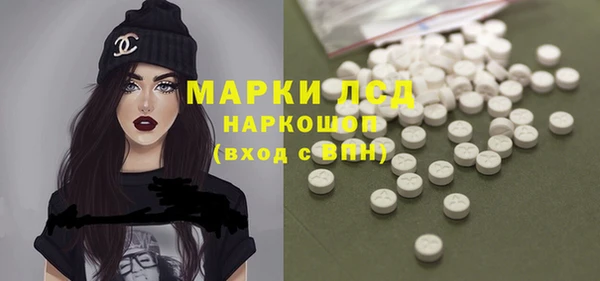 трава Абдулино