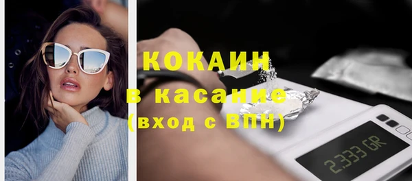 MDMA Premium VHQ Абинск
