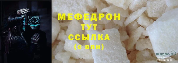 гидра Абаза