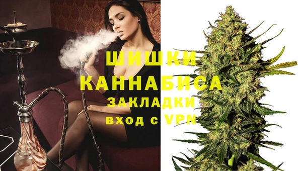 трава Абдулино