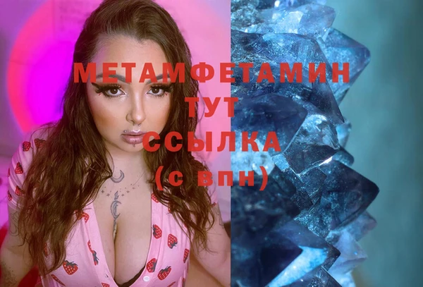 трава Абдулино