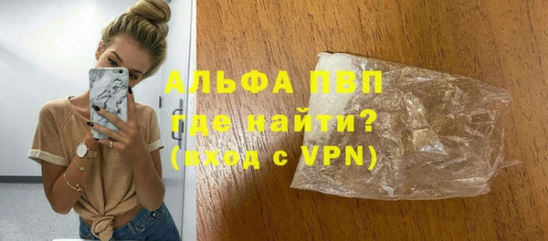 MDMA Premium VHQ Абинск