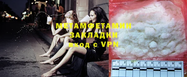 MDMA Premium VHQ Абинск