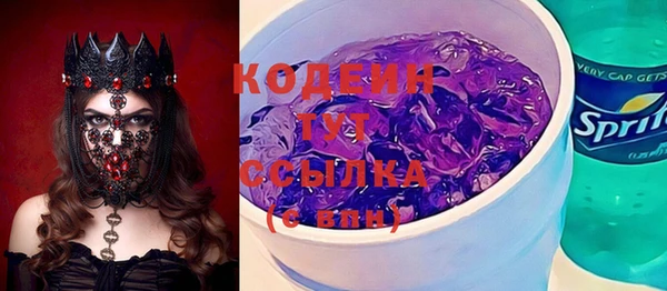MESCALINE Алексин