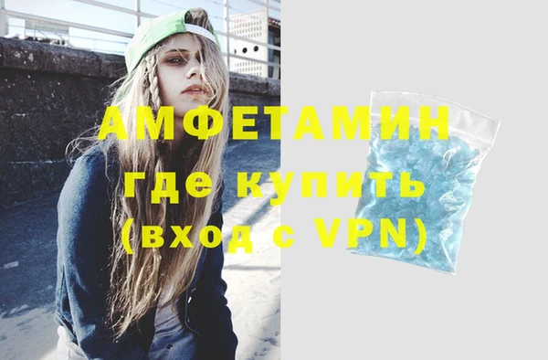 трава Абдулино