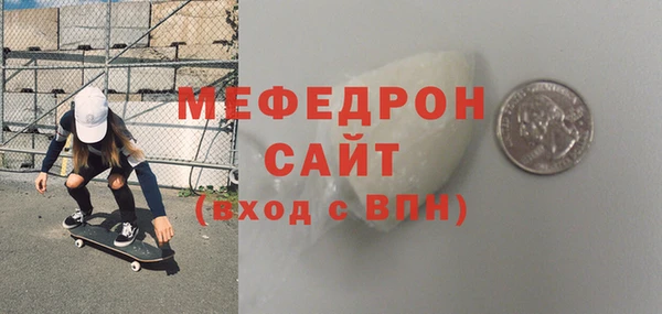 MDMA Premium VHQ Абинск