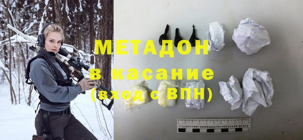 трава Абдулино