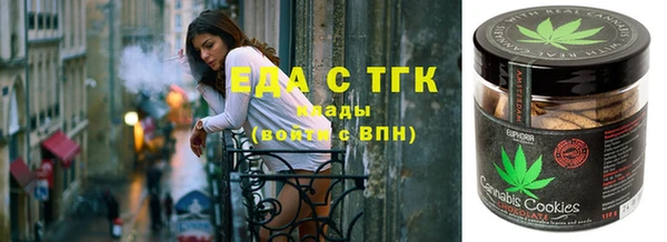 трава Абдулино