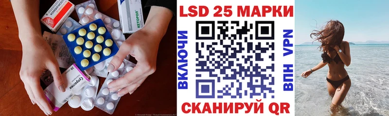 ЛСД экстази ecstasy  Устюжна 