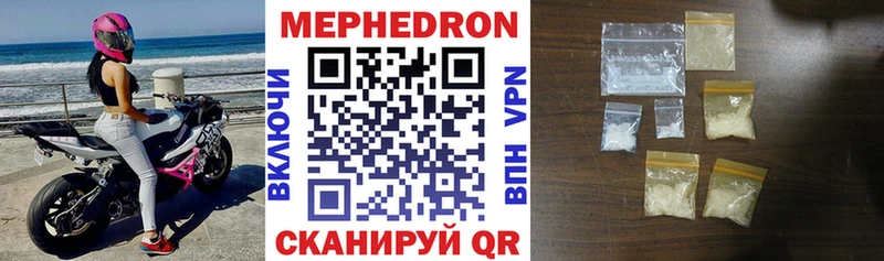 наркота  нарко площадка как зайти  Меф кристаллы  Устюжна 