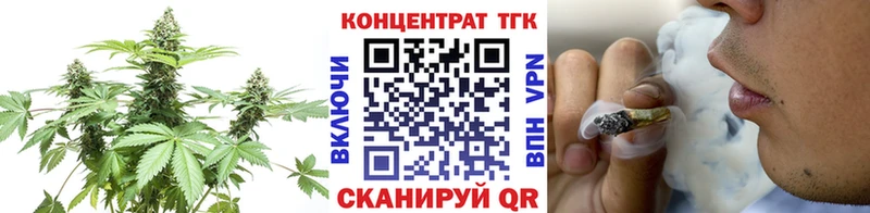 Дистиллят ТГК жижа  закладки  Устюжна 
