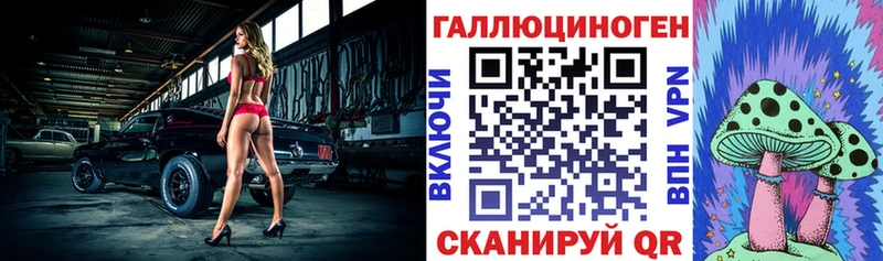 Псилоцибиновые грибы Cubensis  MEGA вход  Устюжна 